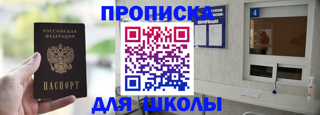 временная регистрация недорого в Тольятти