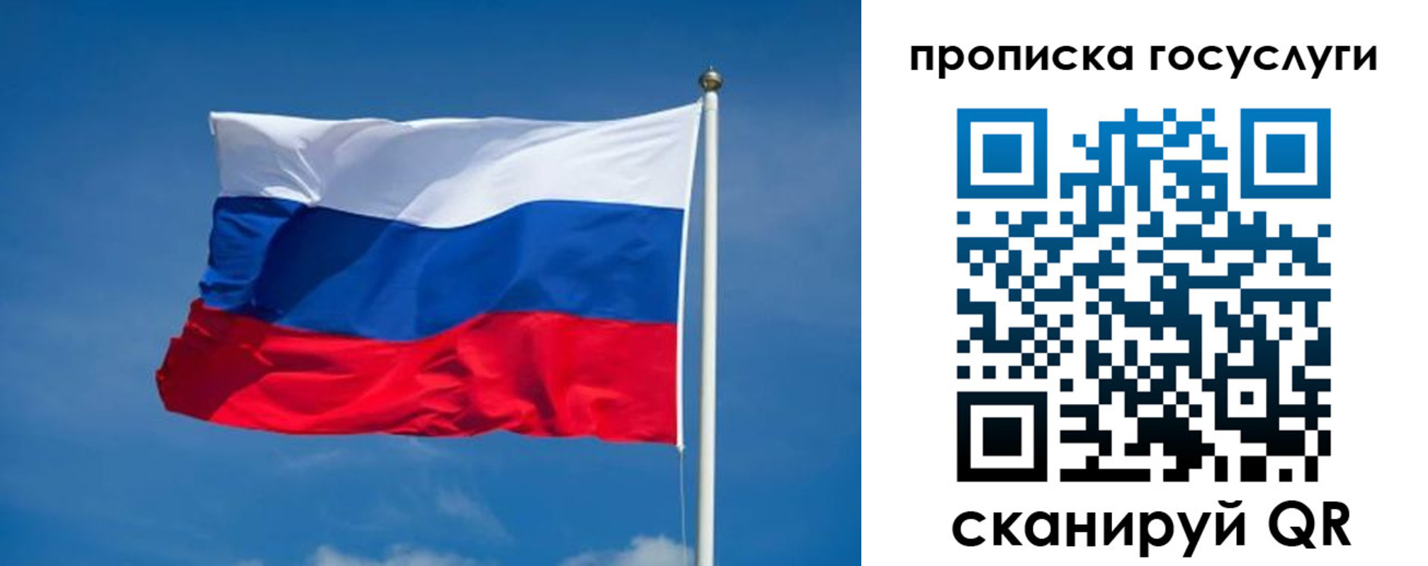 миграционный учет в Тольятти