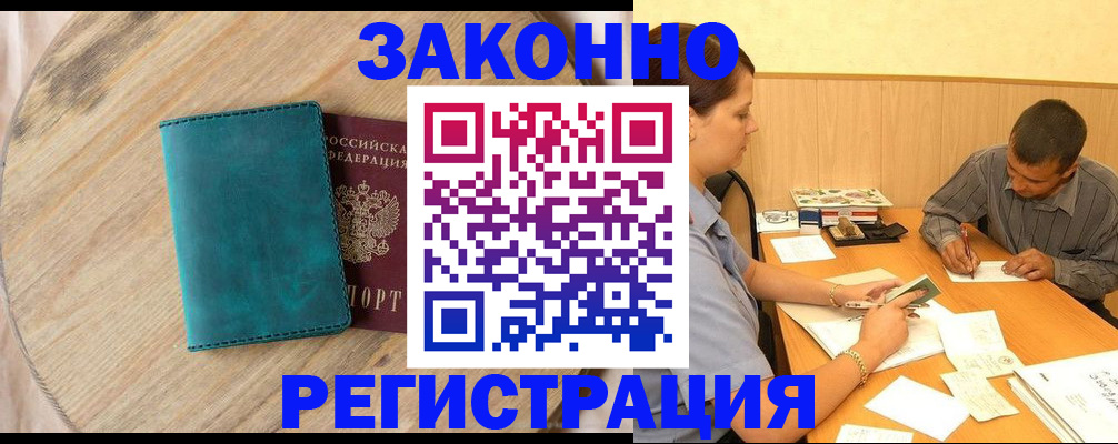 регистрация для дет. сада в Тольятти